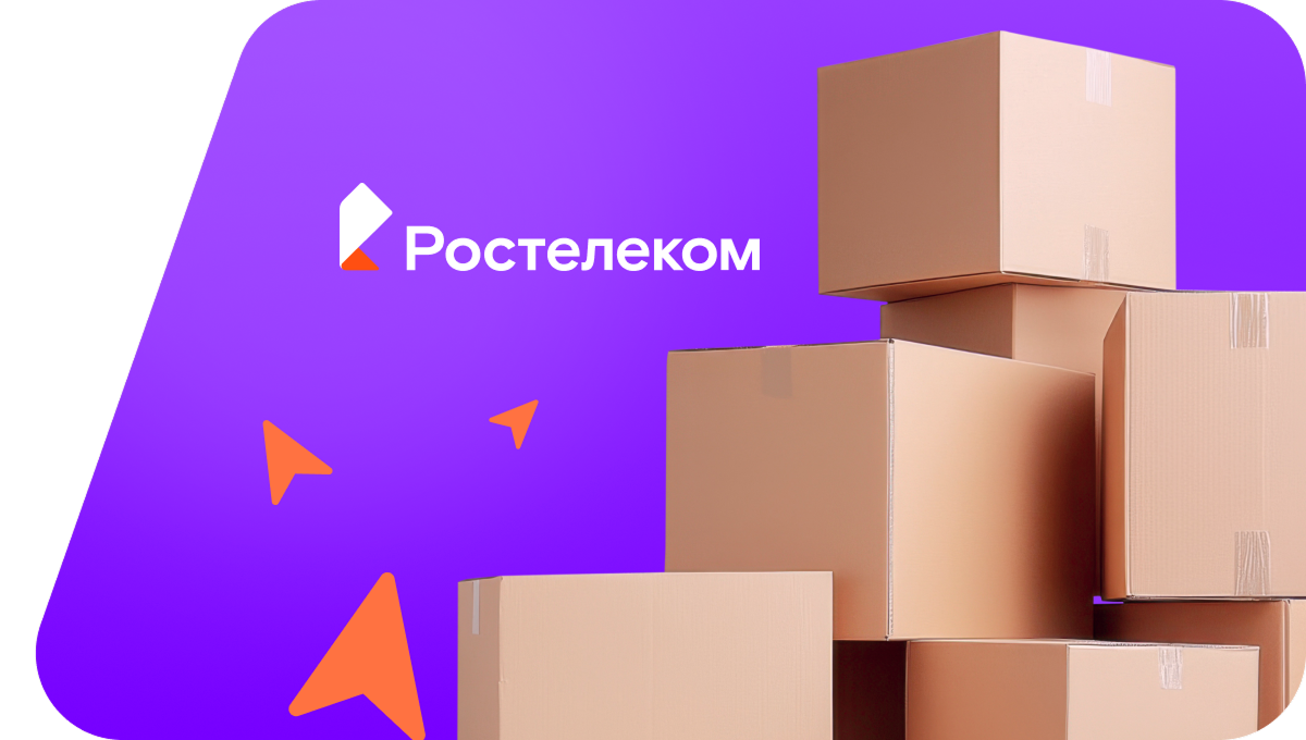 Переезд в новую квартирув поселок Крутой Яр (Алтайский край)